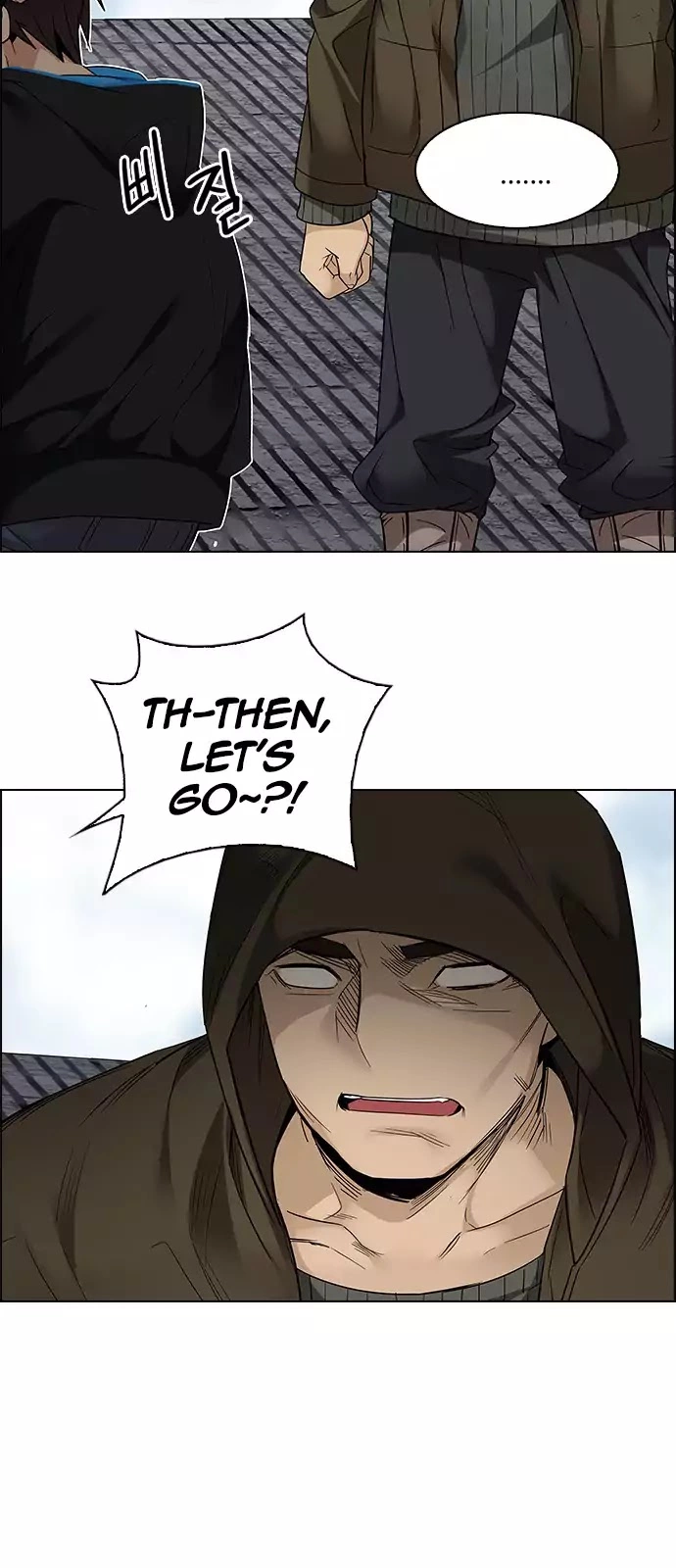 Manga page 27