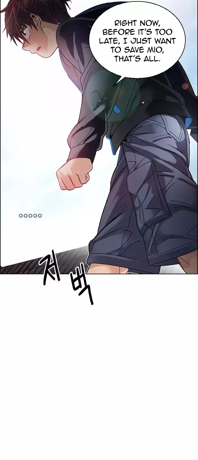 Manga page 41