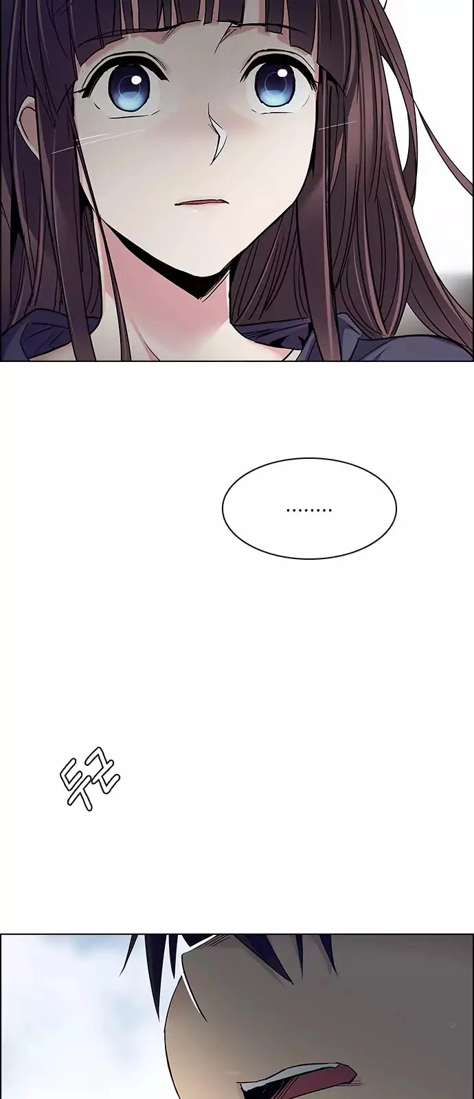 Manga page 44