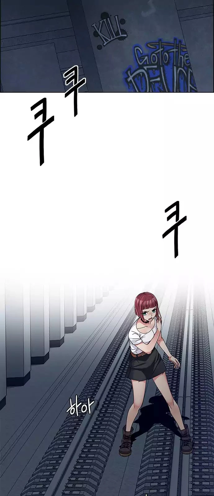 Manga page 49