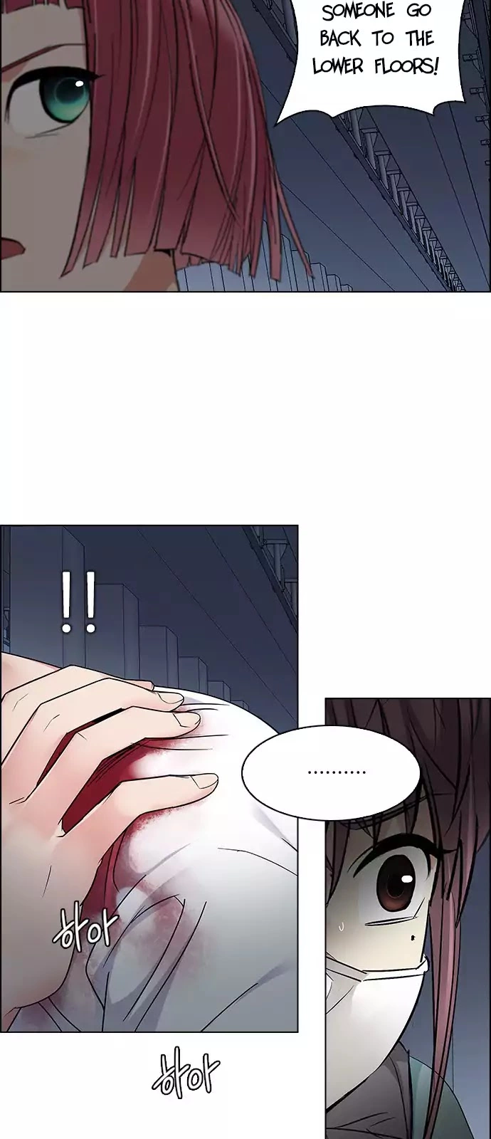 Manga page 53