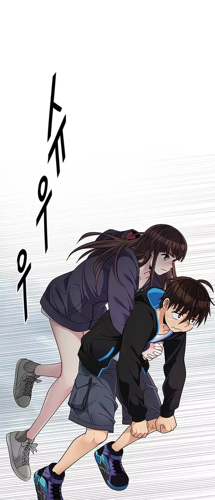 Manga page 56
