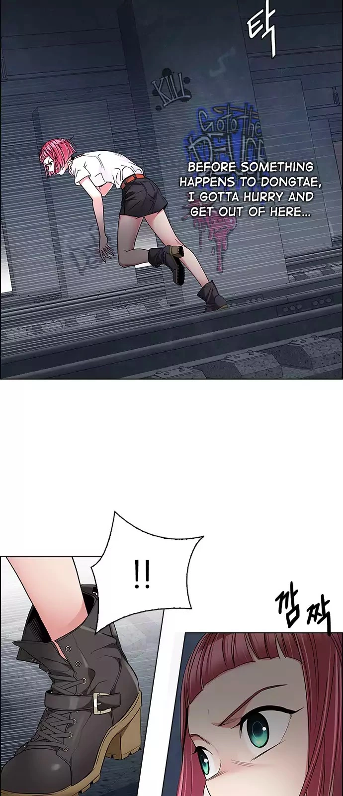 Manga page 7