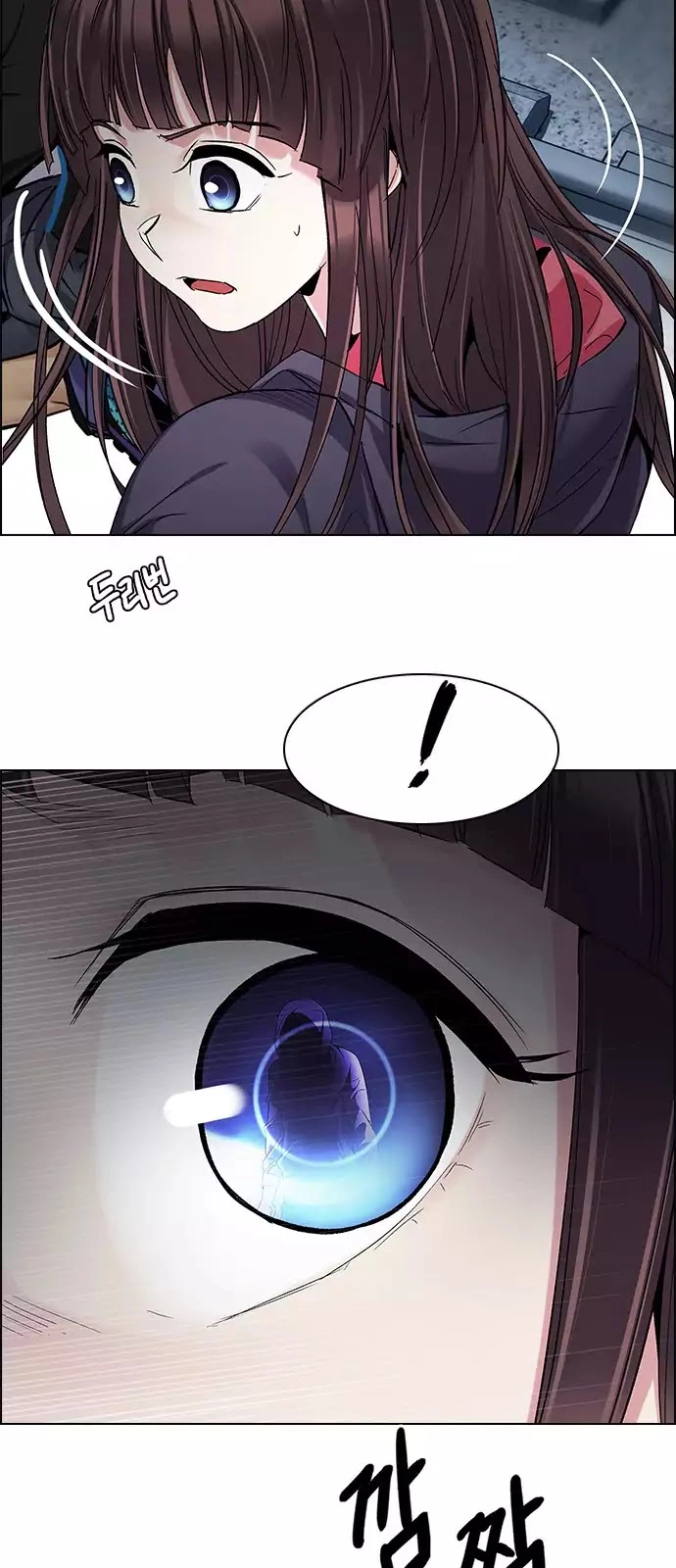 Manga page 13