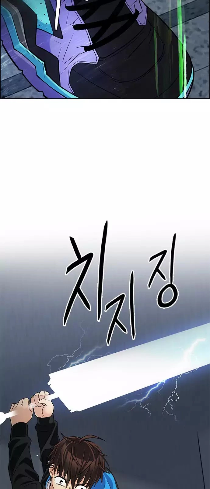 Manga page 20