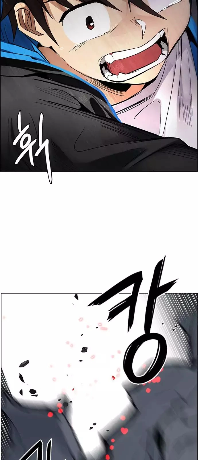 Manga page 24