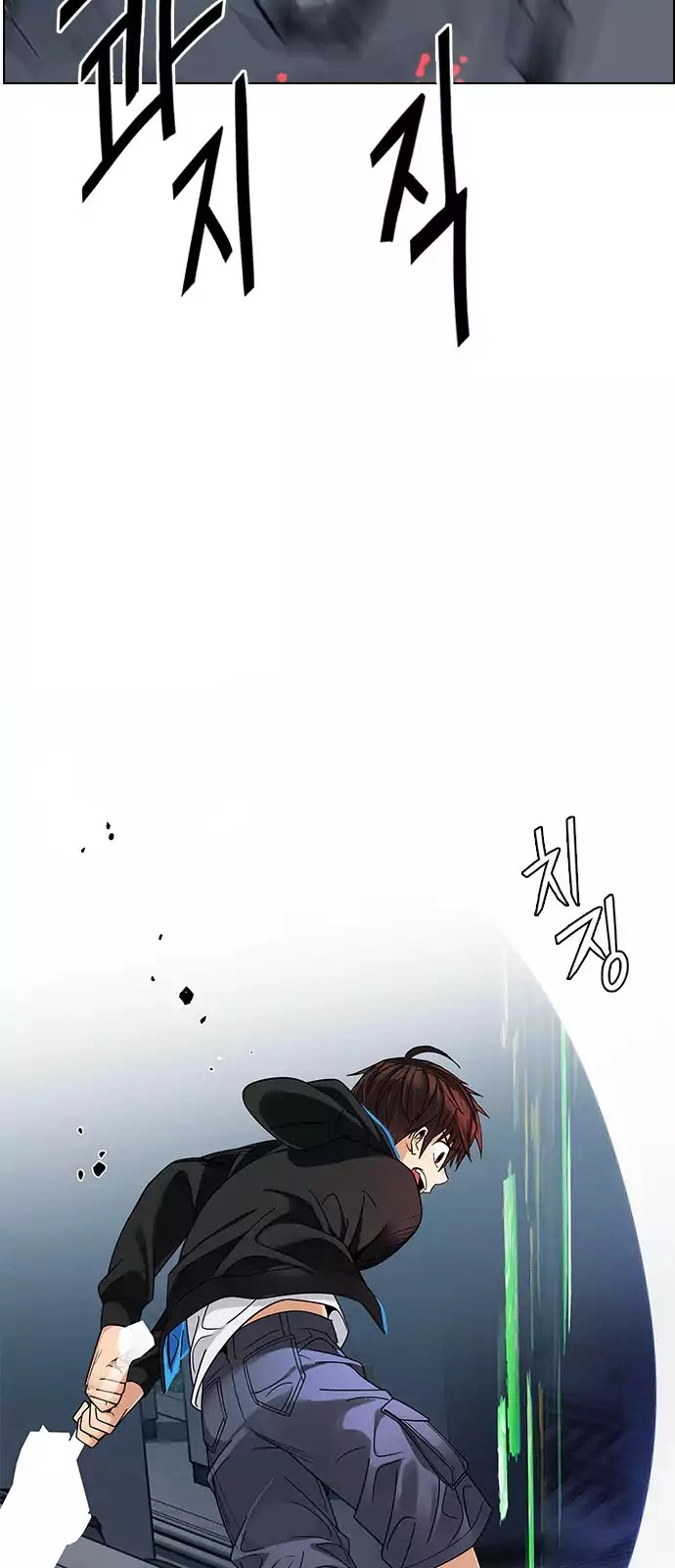 Manga page 25
