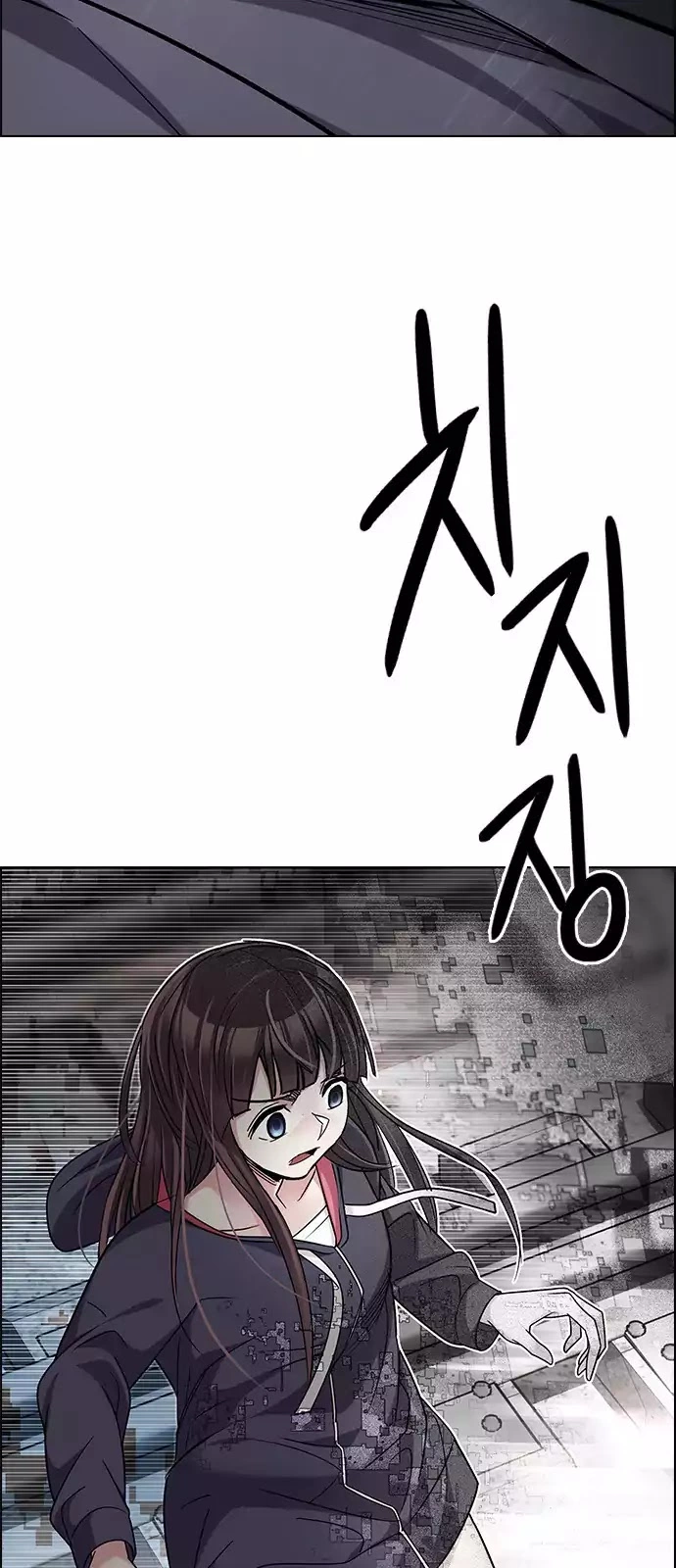 Manga page 35