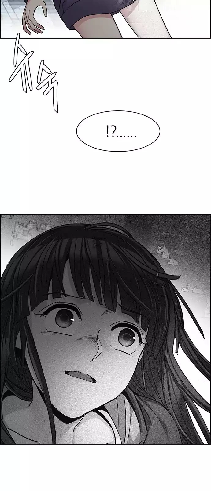 Manga page 36