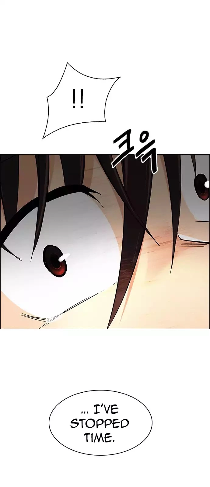 Manga page 37