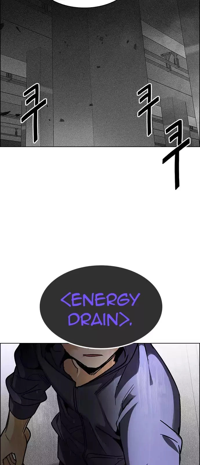 Manga page 43