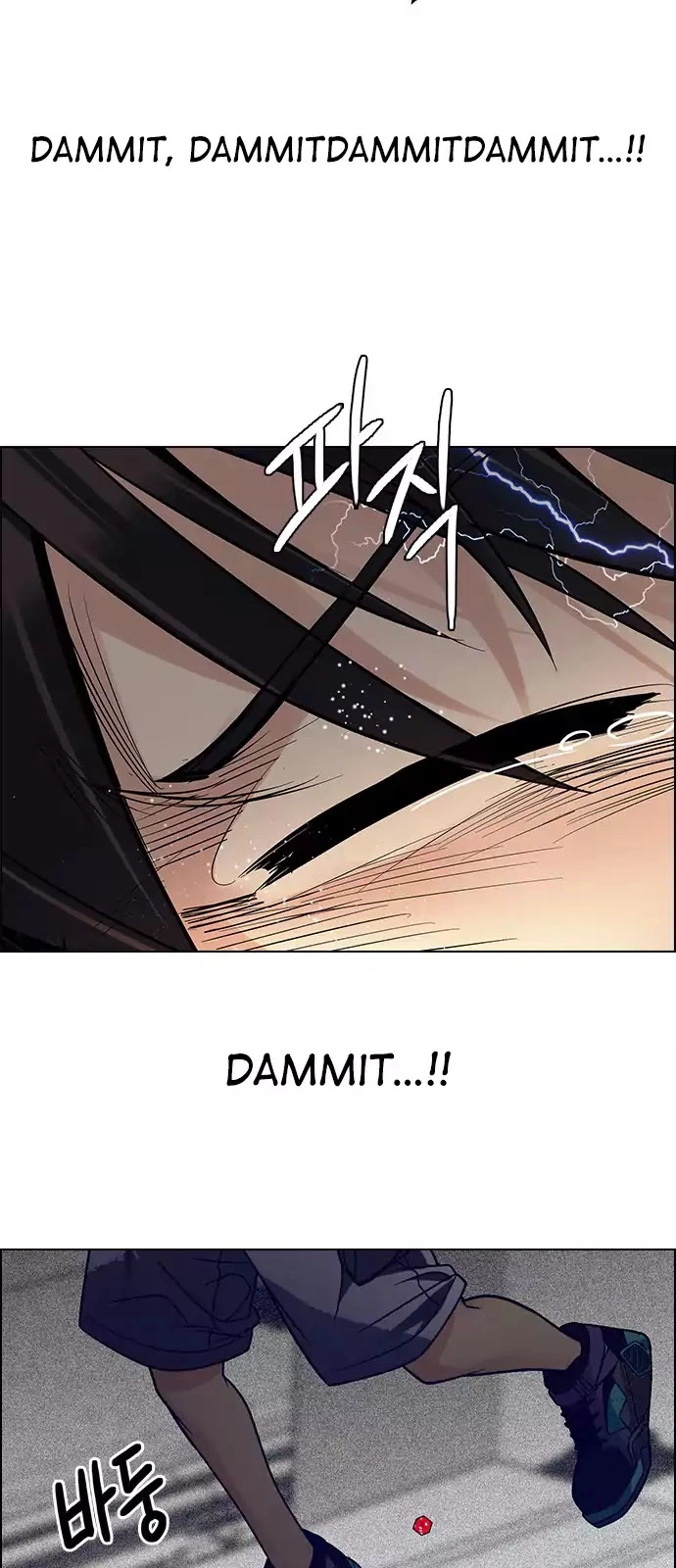 Manga page 45