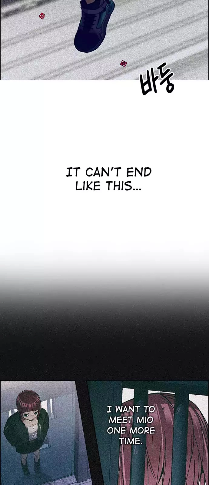 Manga page 46