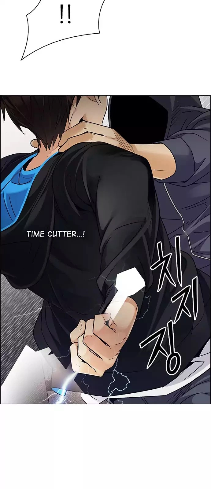 Manga page 53