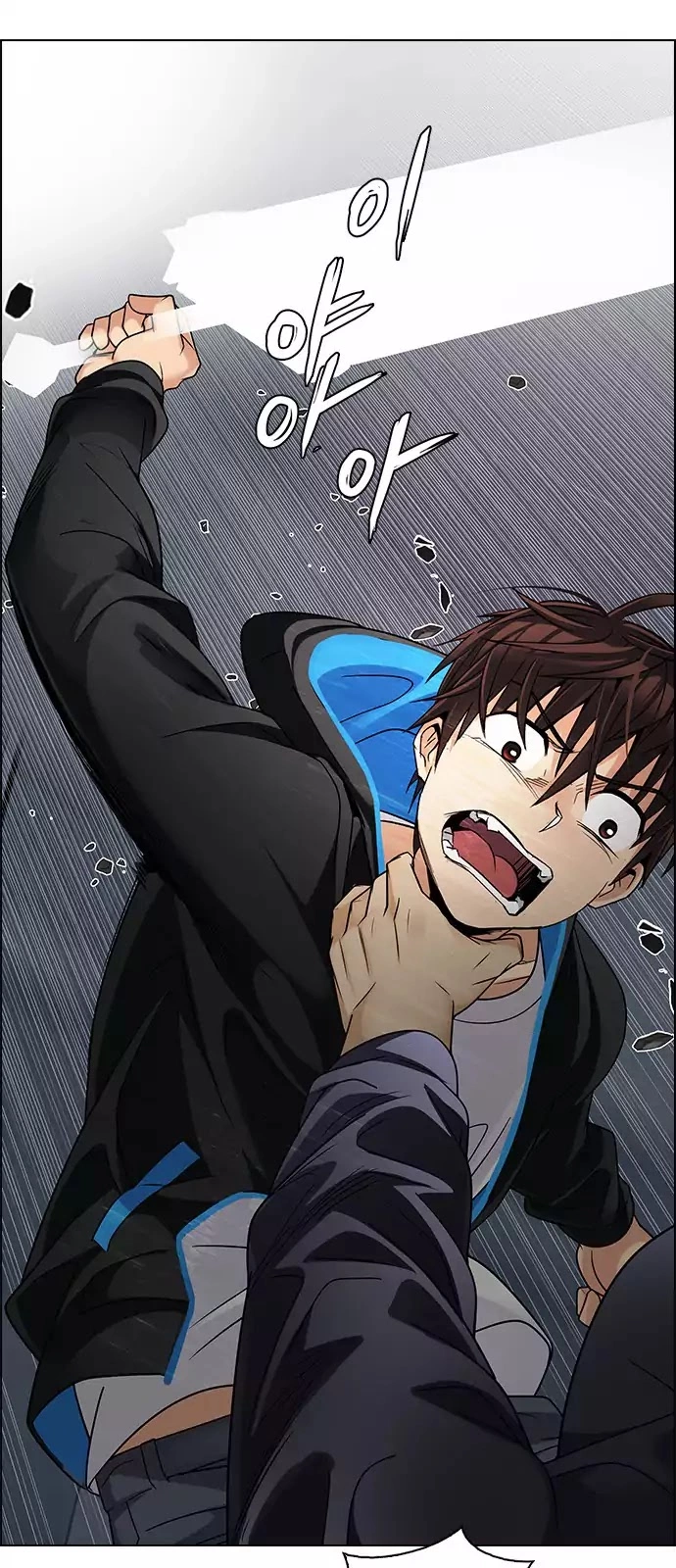 Manga page 54