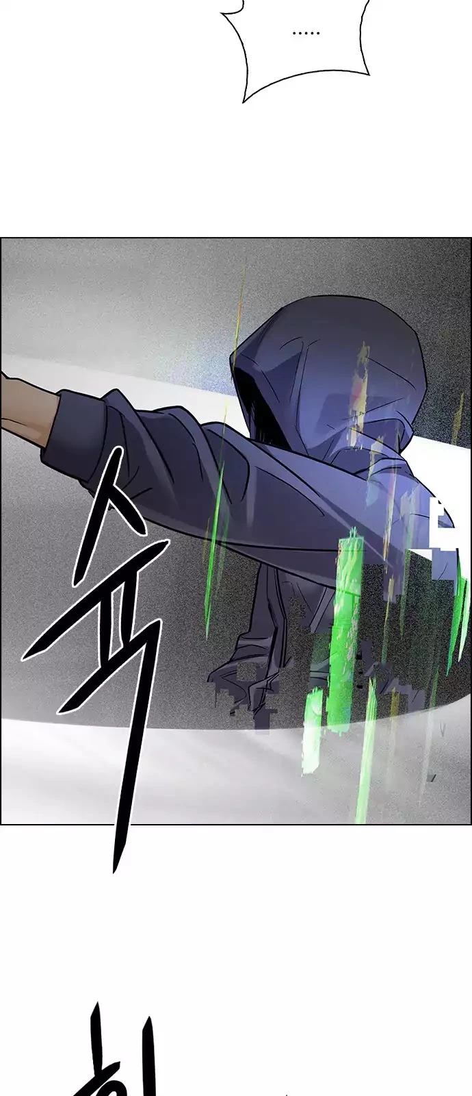 Manga page 55