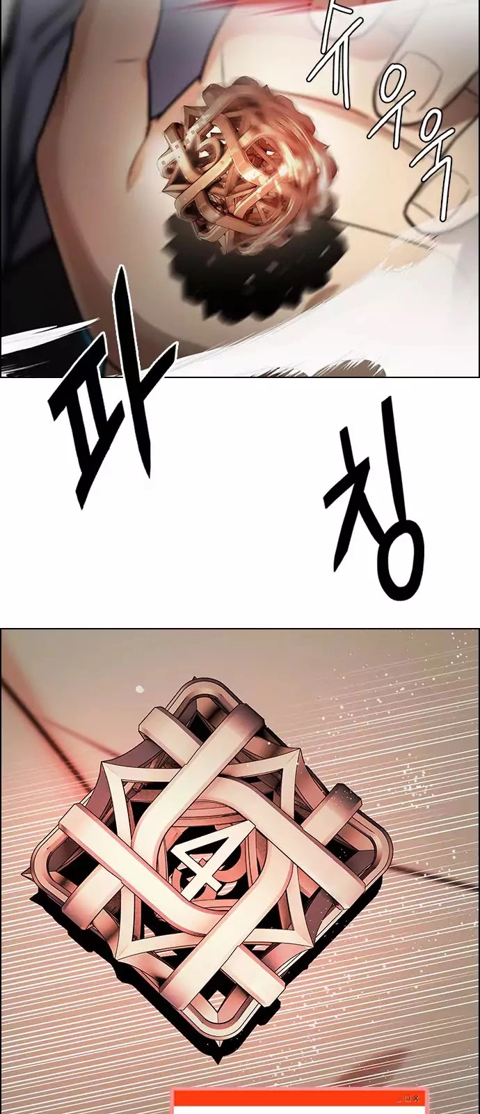 Manga page 63