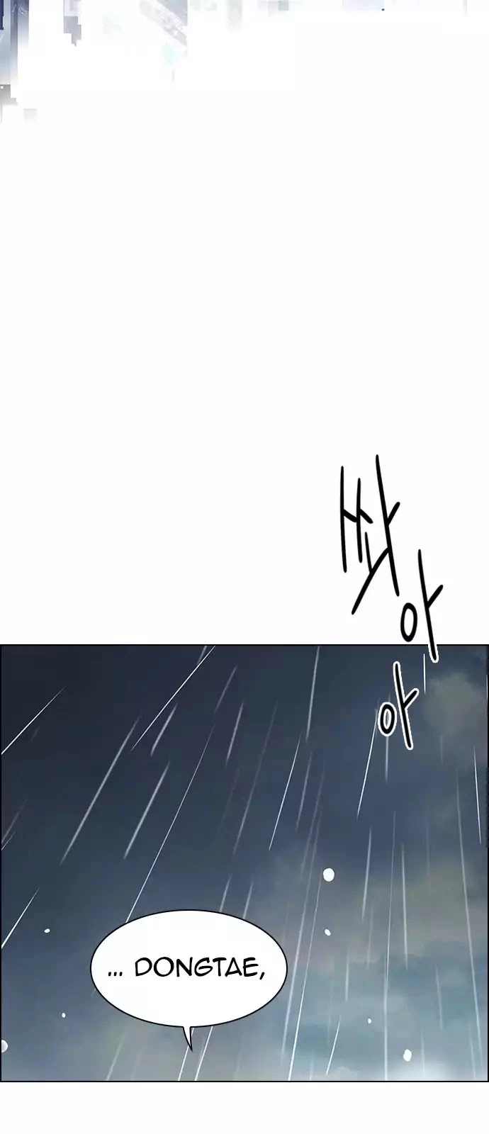 Manga page 71