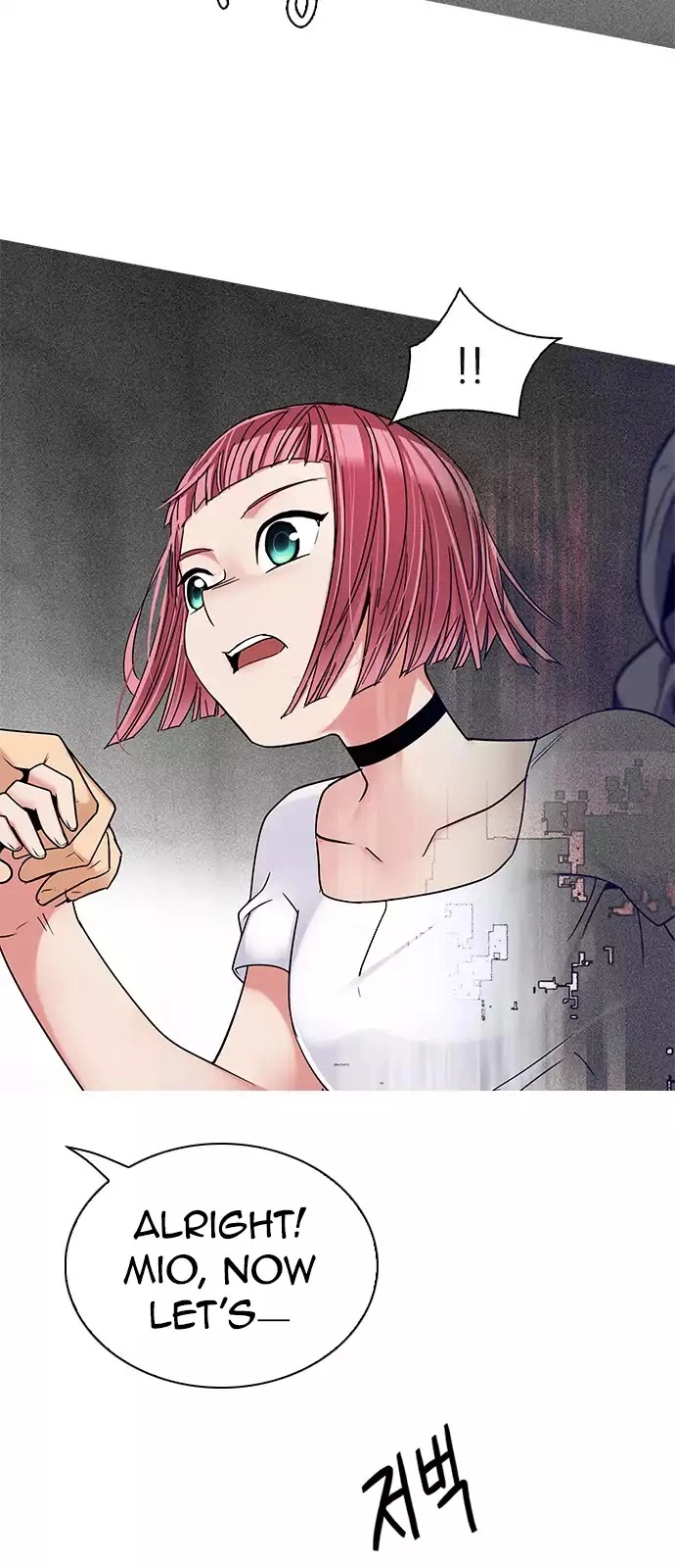 Manga page 11