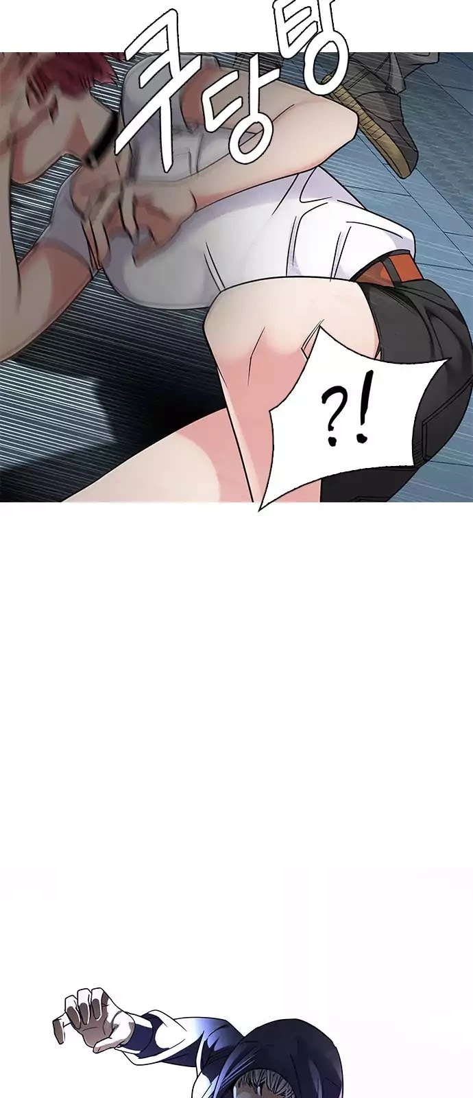 Manga page 17