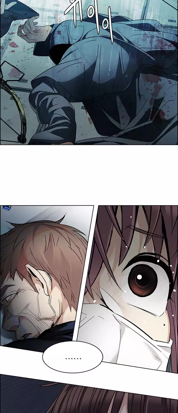 Manga page 20