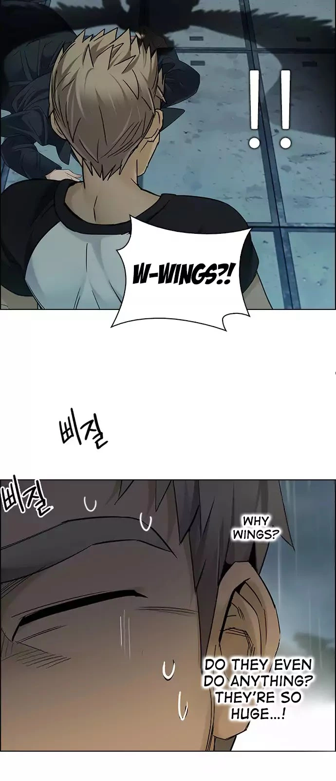 Manga page 23