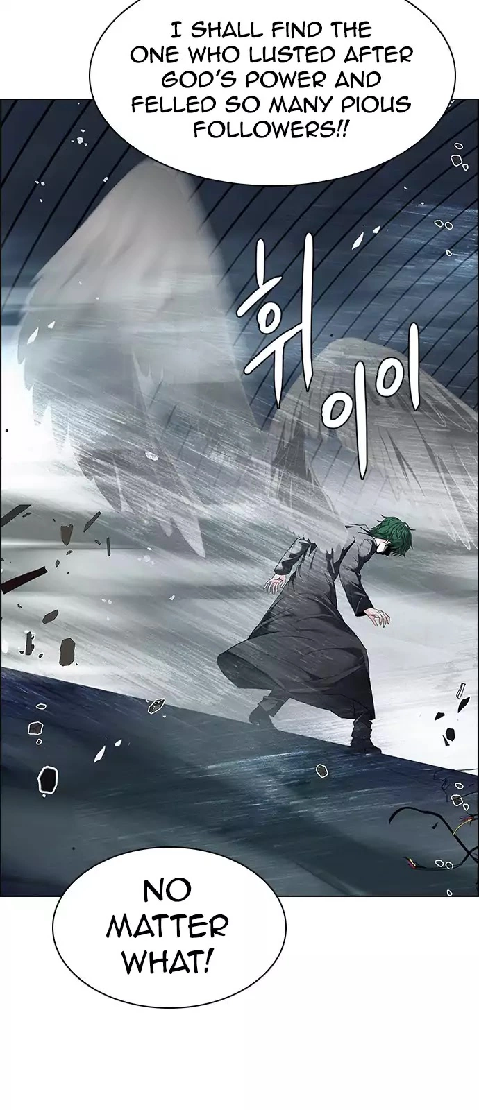 Manga page 36