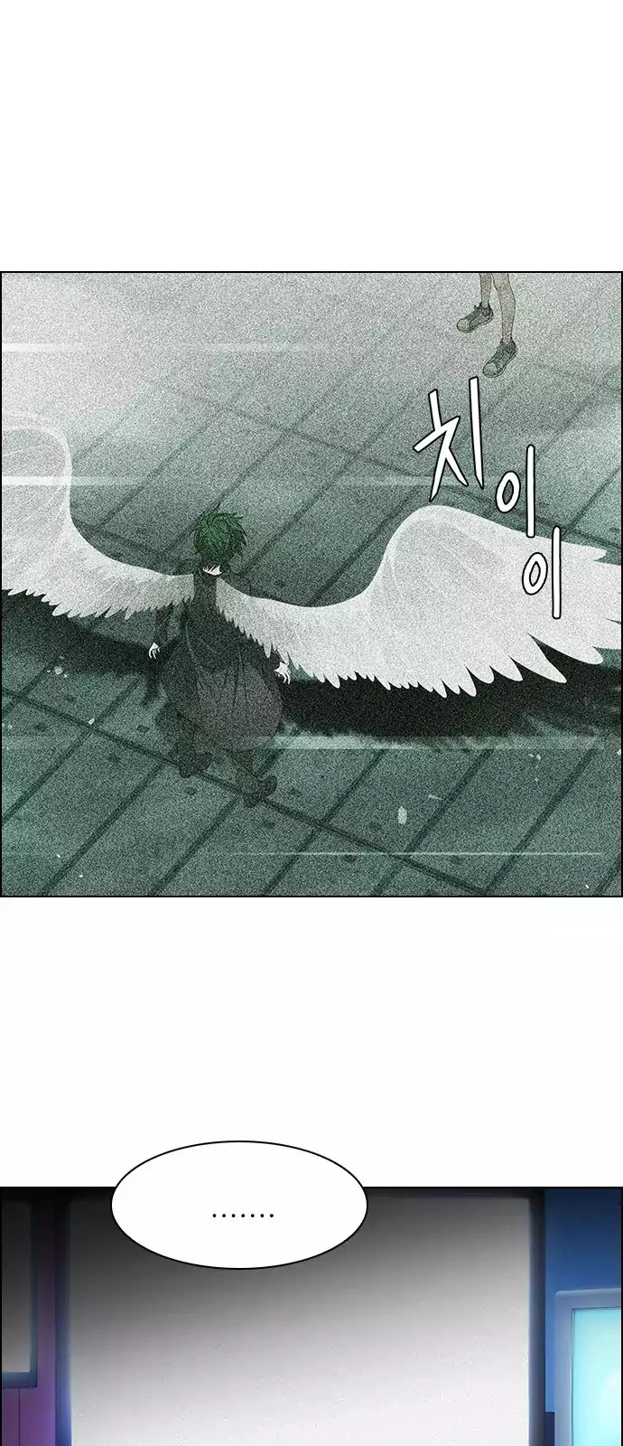 Manga page 41