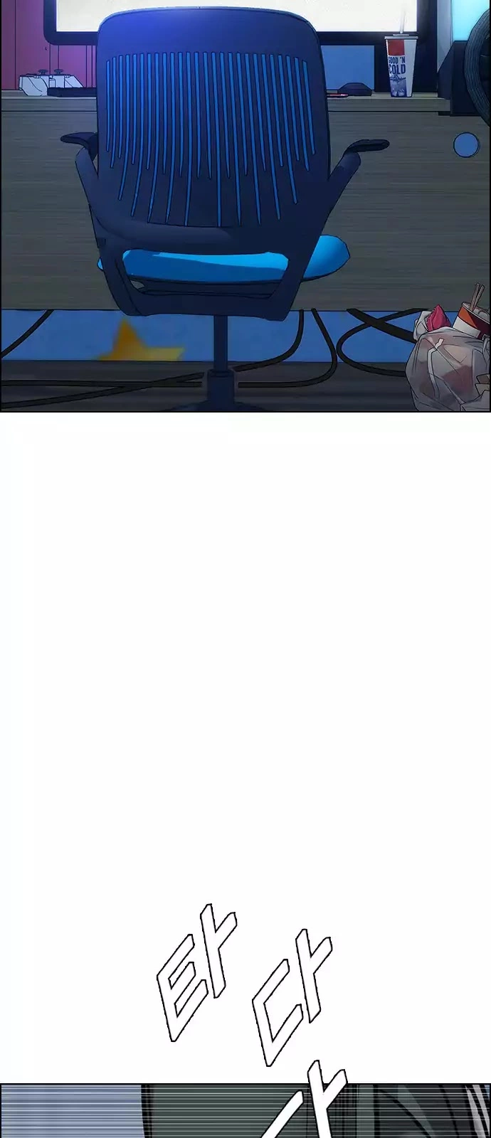 Manga page 42