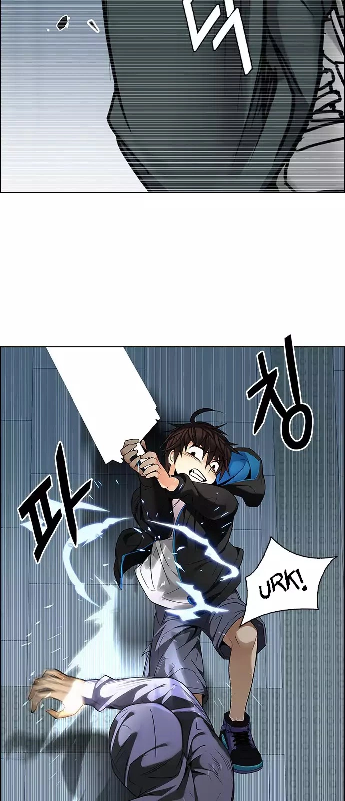 Manga page 43