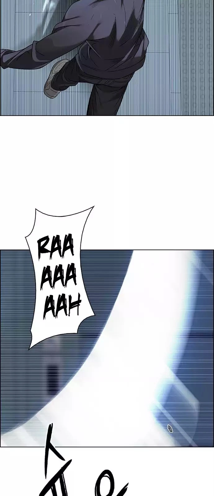 Manga page 44