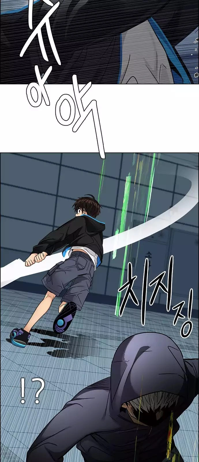 Manga page 50