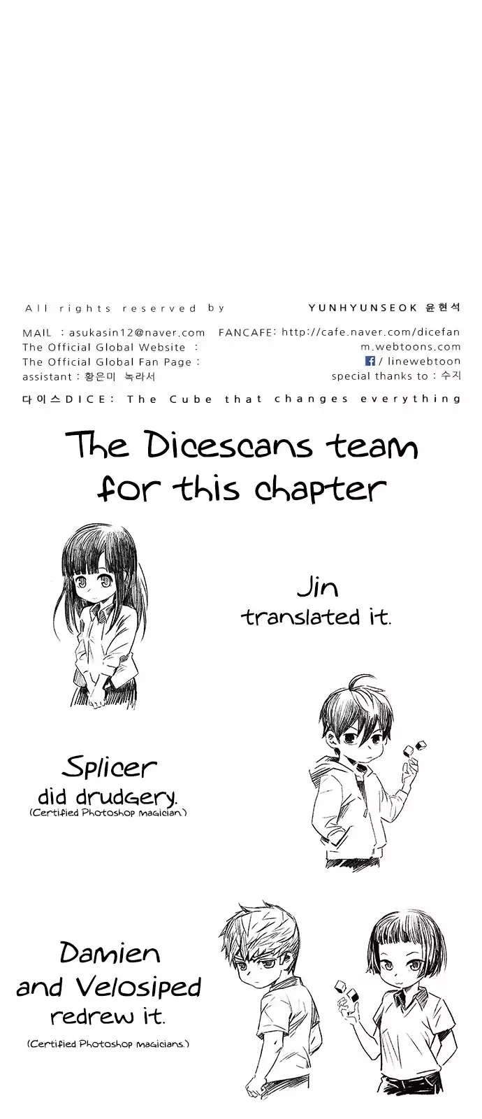 Manga page 57