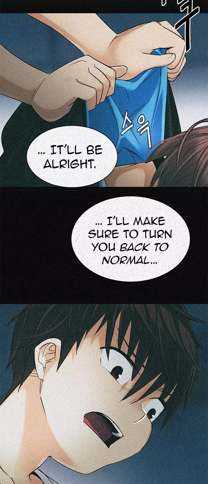 Manga page 22