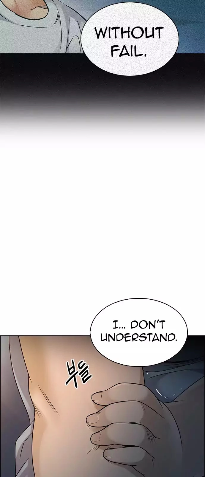 Manga page 23