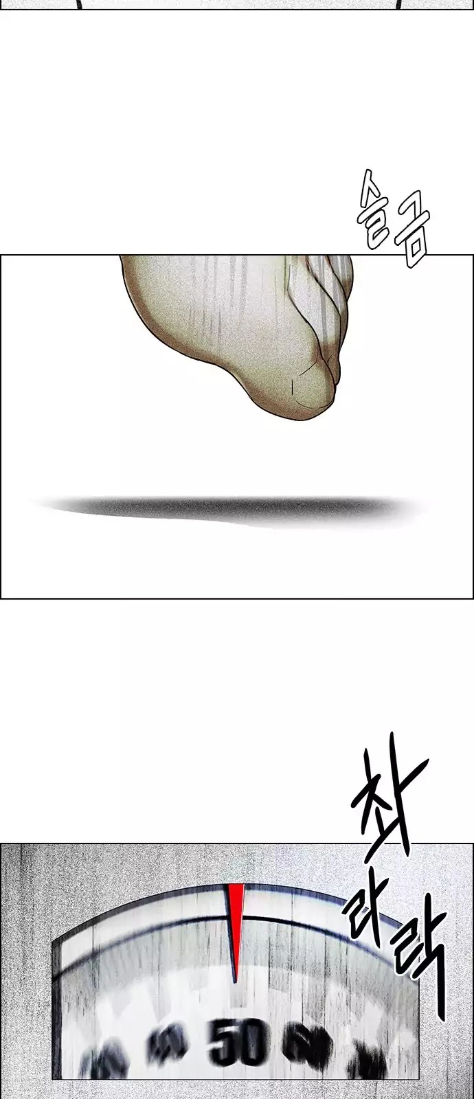 Manga page 30