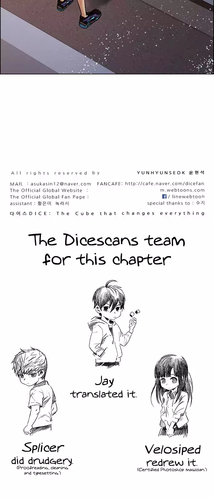 Manga page 51