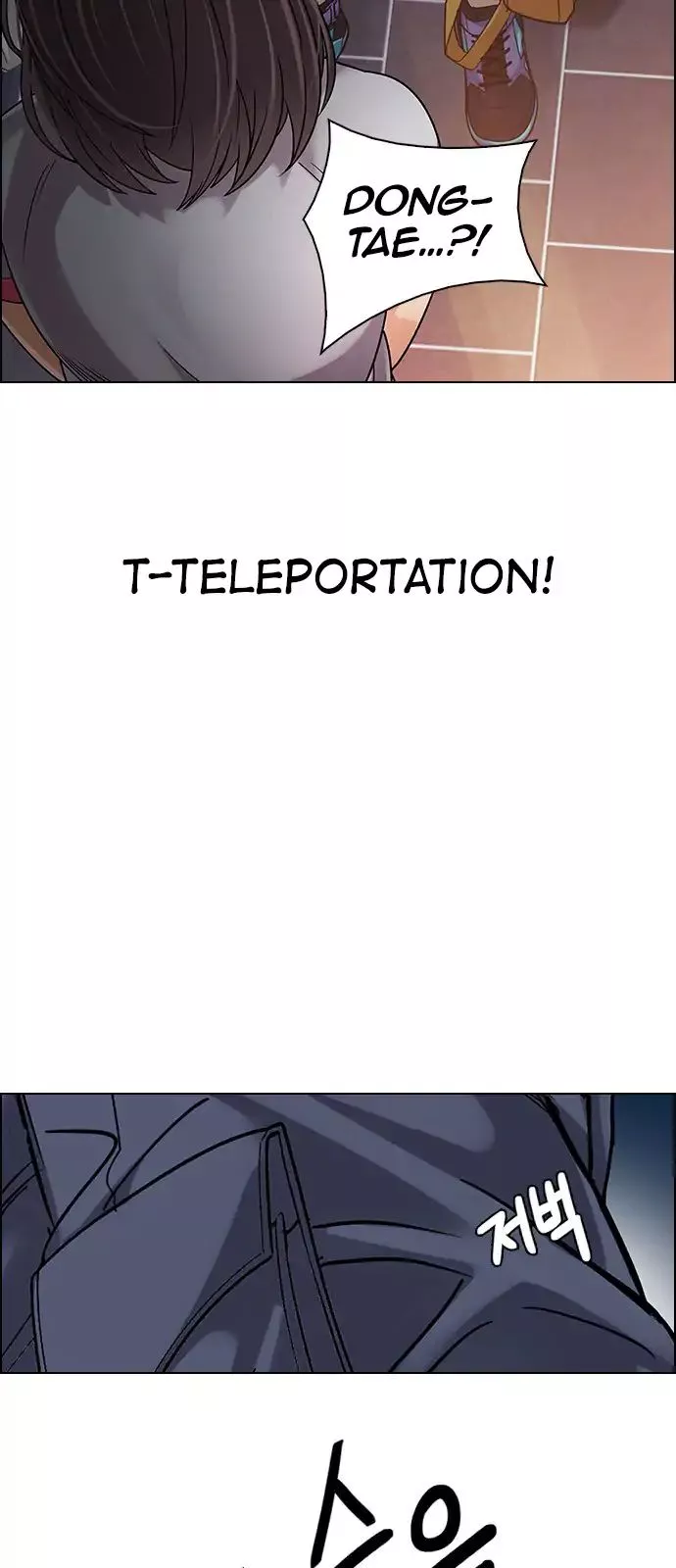 Manga page 22