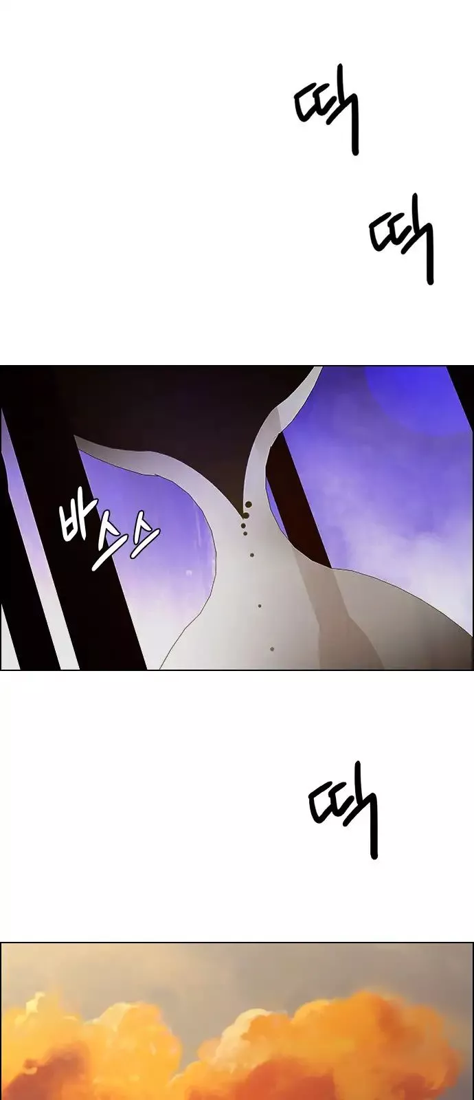 Manga page 41