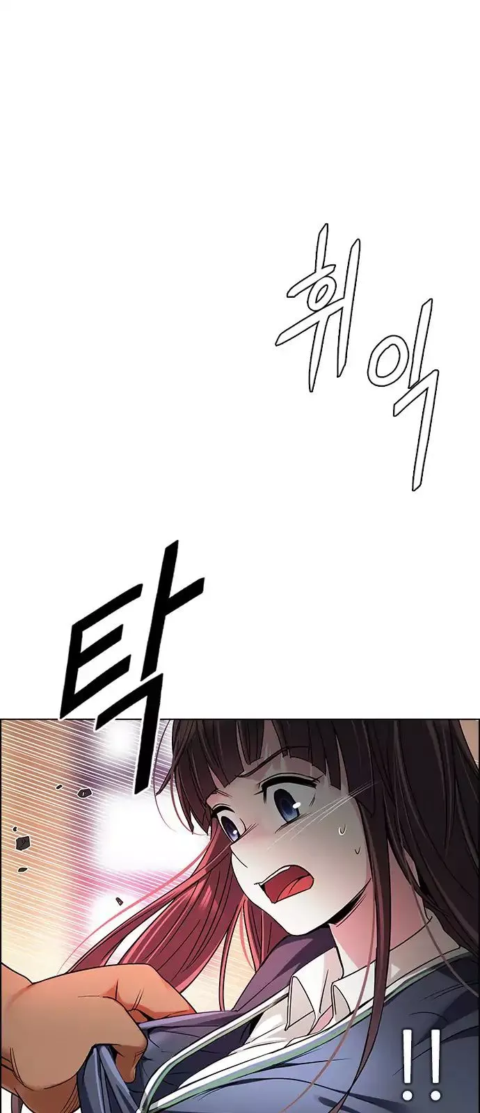 Manga page 33