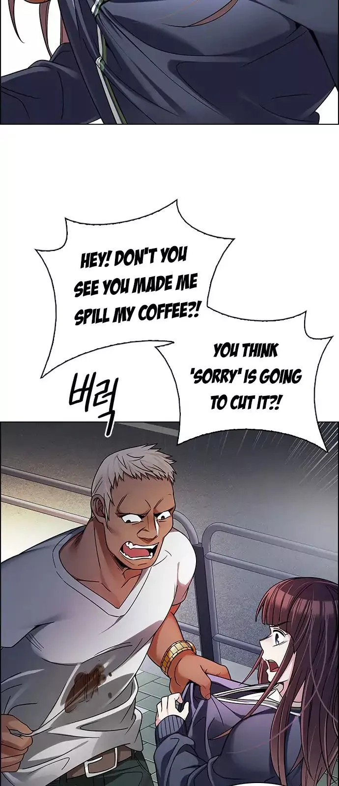 Manga page 34