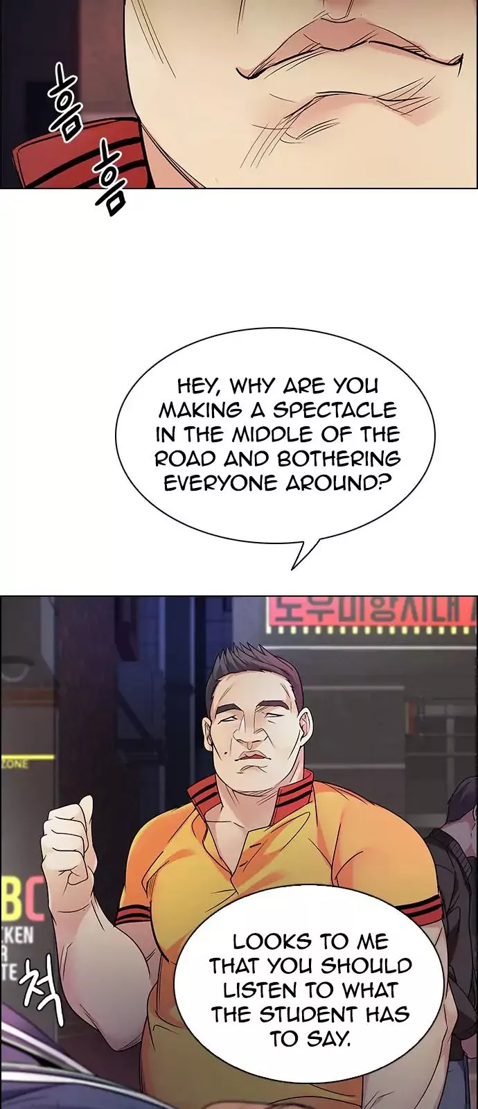 Manga page 38