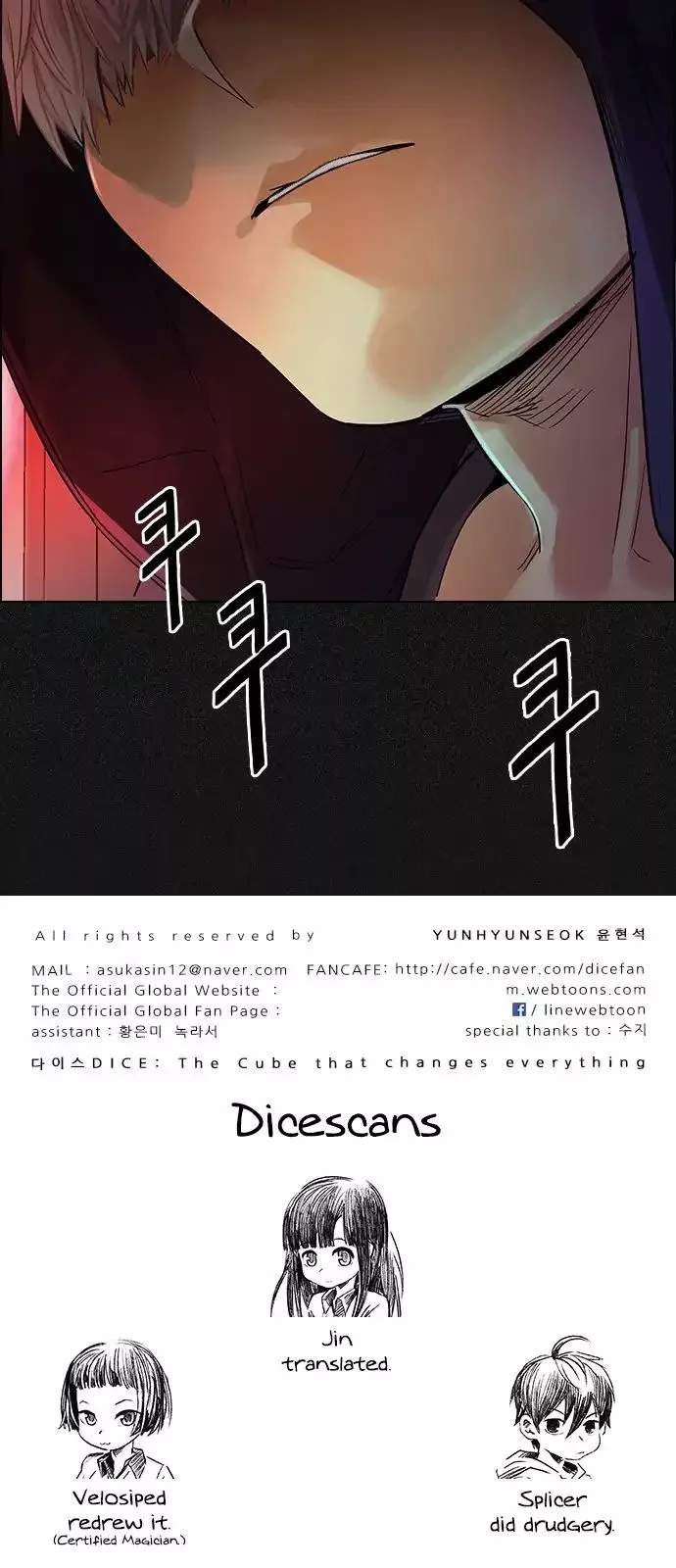 Manga page 47