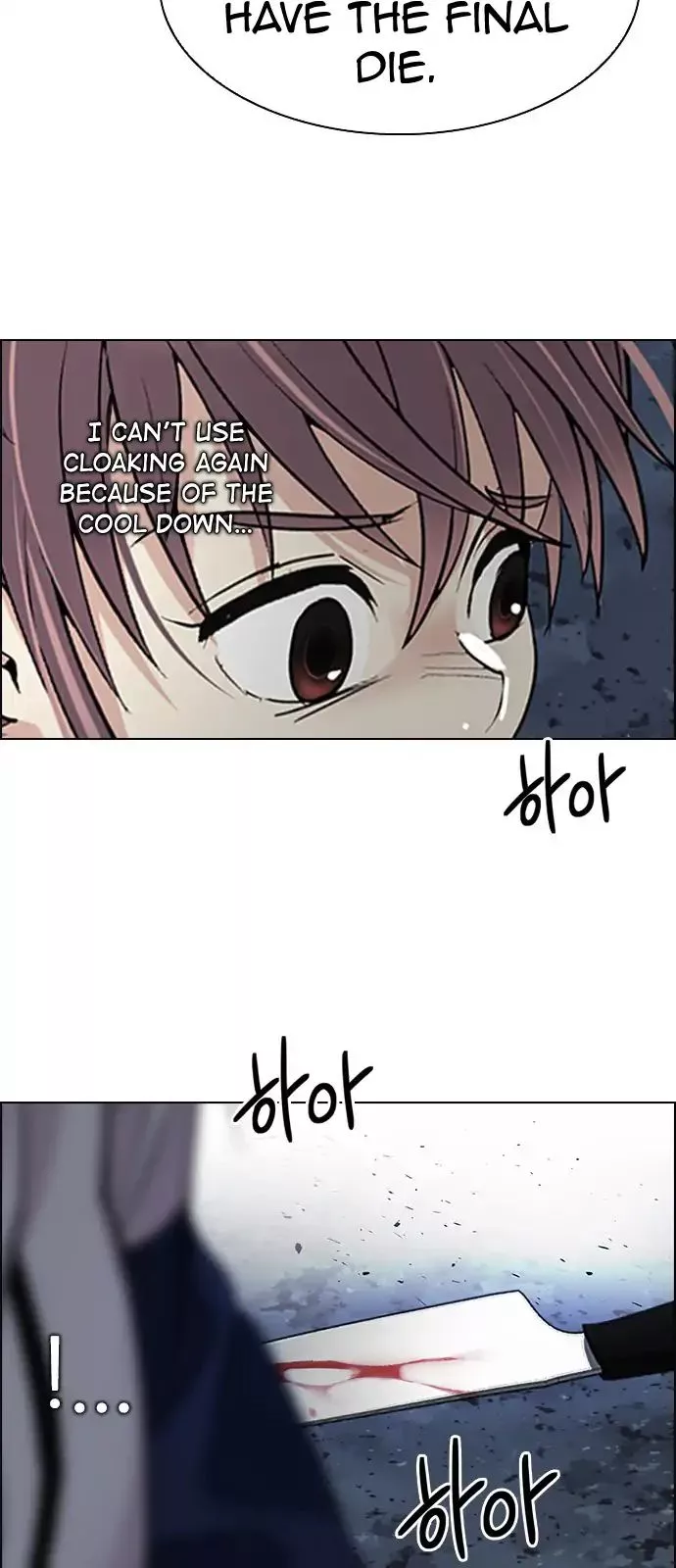 Manga page 37