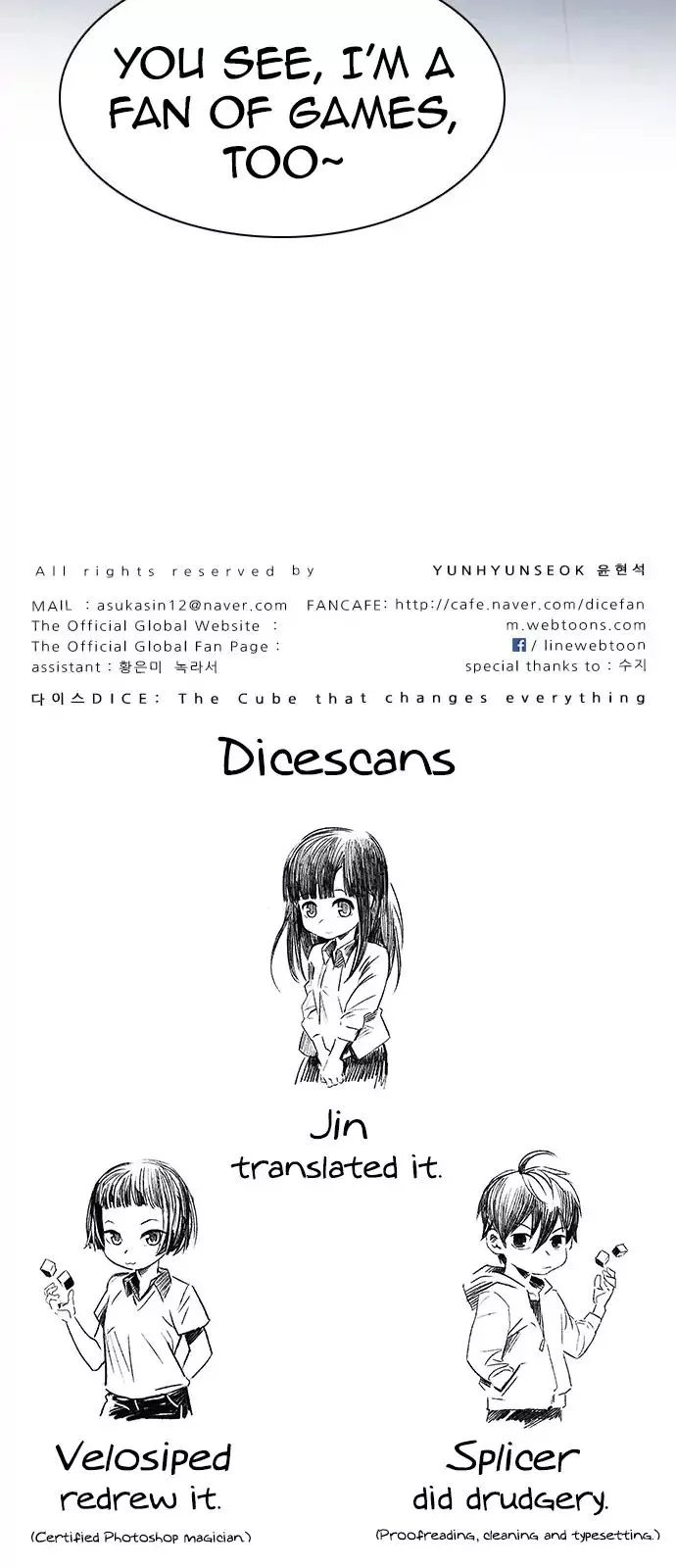 Manga page 43