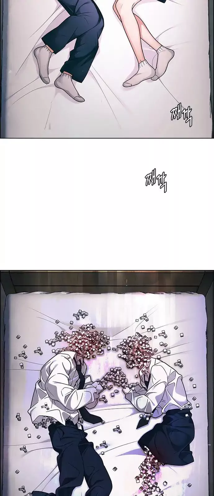Manga page 14