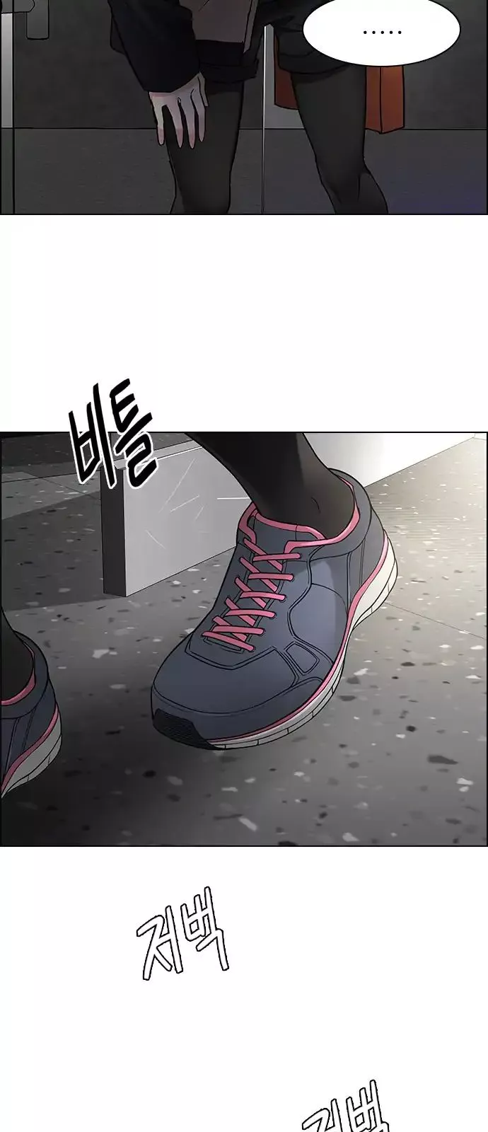 Manga page 42