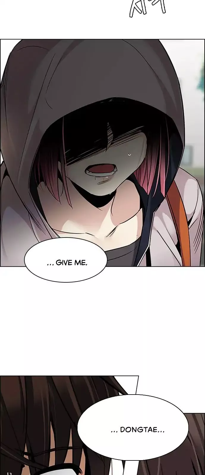 Manga page 43