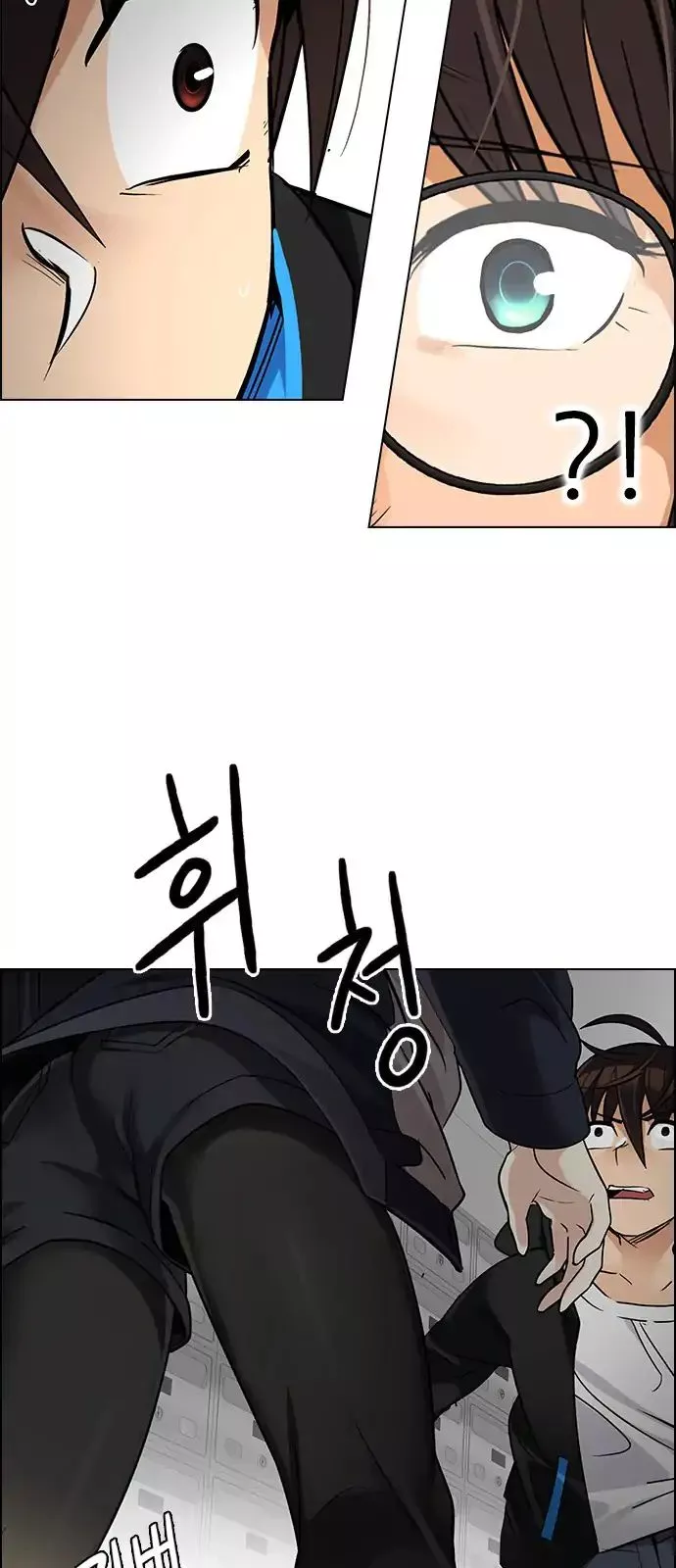 Manga page 44