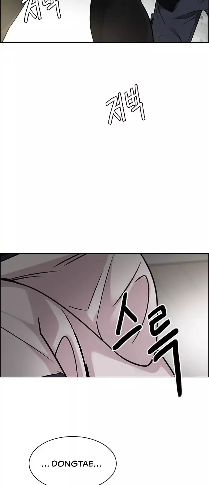 Manga page 45